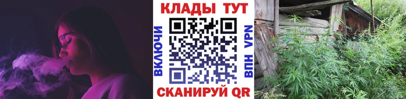 Все наркотики Прохладный Cocaine  Альфа ПВП  Конопля  Меф мяу мяу 