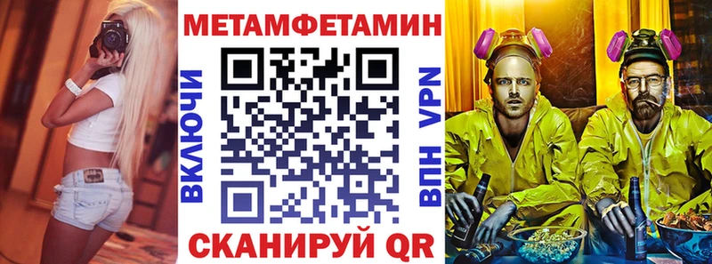 закладка  Прохладный  blacksprut ONION  Амфетамин Premium 