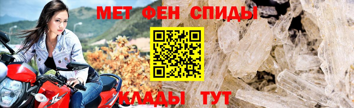 Amphetamine 97% Прохладный