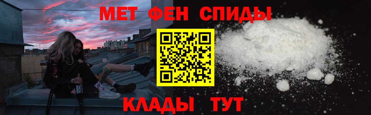 Прохладный  Амфетамин  Вход с VPN  Амфетамин 98% 