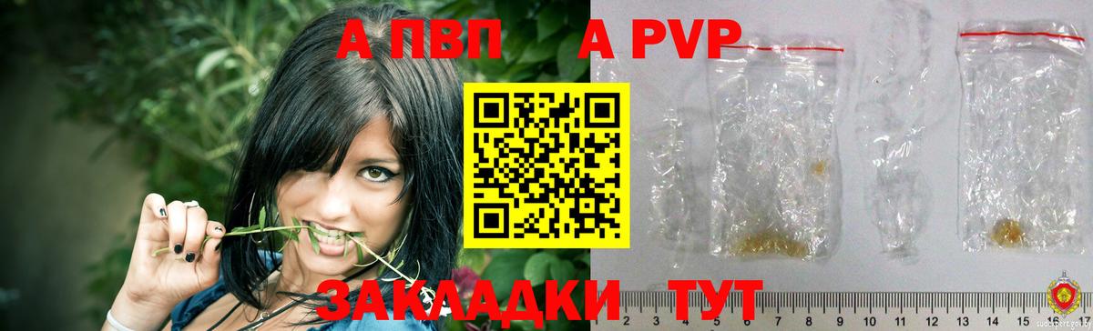 Alpha-PVP Crystall Прохладный