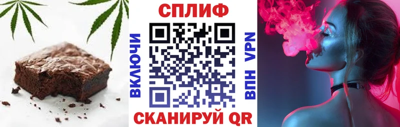 Печенье с ТГК марихуана  Прохладный 