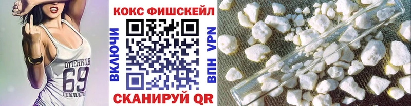 как найти закладки Прохладный COCAIN Эквадор