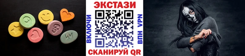 MEGA ТОР  как найти   Прохладный  Ecstasy VHQ 