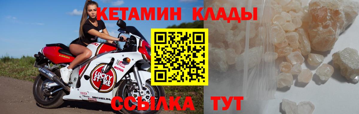 КЕТАМИН VHQ Прохладный