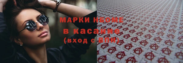 ГАЛЛЮЦИНОГЕННЫЕ ГРИБЫ Абаза