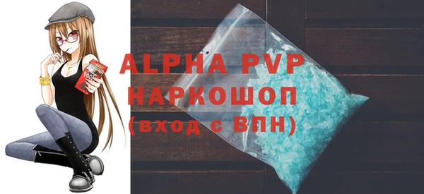 ГАЛЛЮЦИНОГЕННЫЕ ГРИБЫ Абаза