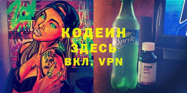 Альфа ПВП Алзамай