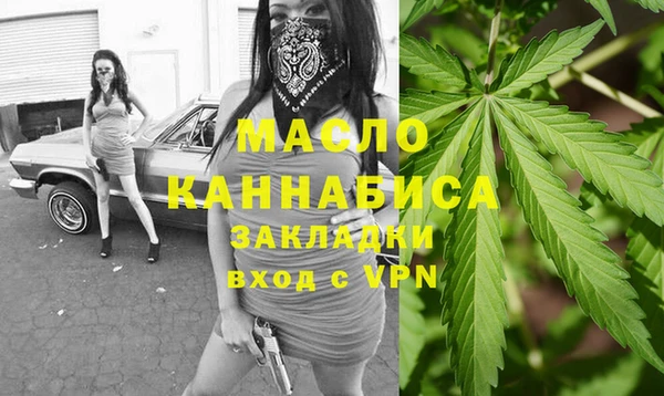 гашишное масло Алексеевка