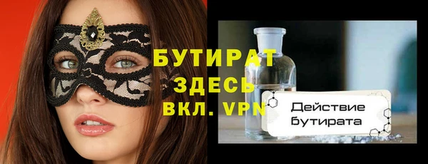 гашишное масло Алексеевка