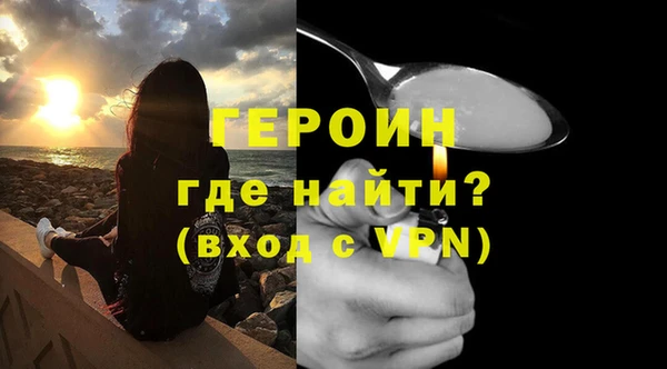 ГАЛЛЮЦИНОГЕННЫЕ ГРИБЫ Абаза