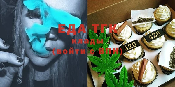 ГАЛЛЮЦИНОГЕННЫЕ ГРИБЫ Абаза