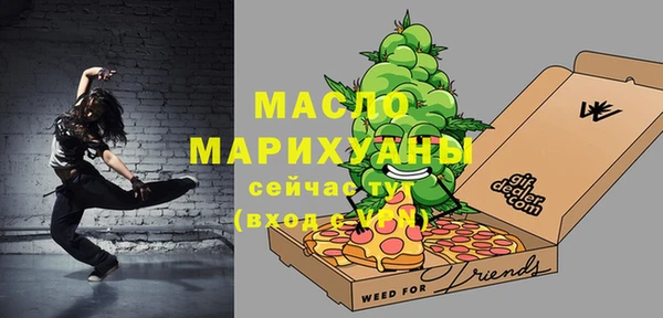 метадон Абинск