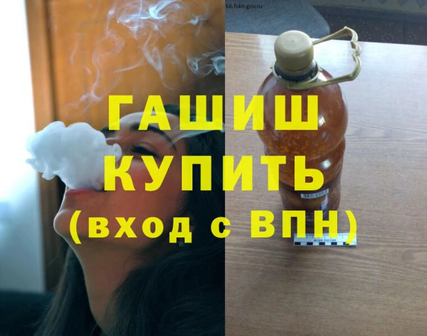 Альфа ПВП Алзамай