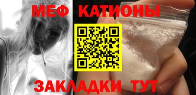 mdpv Гагарин