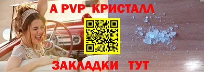 mdpv Гагарин