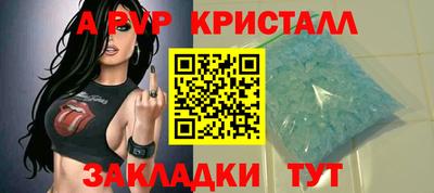 a pvp Гай