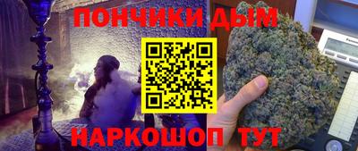 гашик Гатчина
