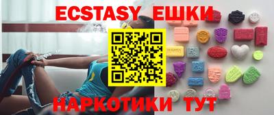 гашик Гатчина