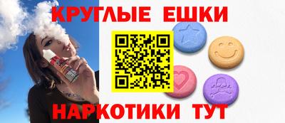 гашик Гатчина