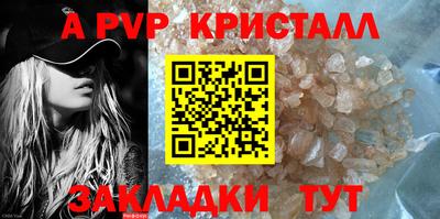 mdpv Гагарин