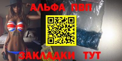 гашик Гатчина