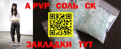 mdpv Гагарин
