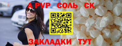mdpv Гагарин
