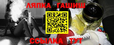 гашик Гатчина
