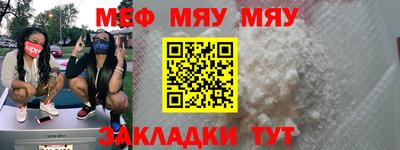 гашик Гатчина