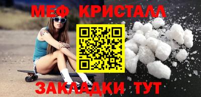mdpv Гагарин