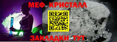 гашик Гатчина