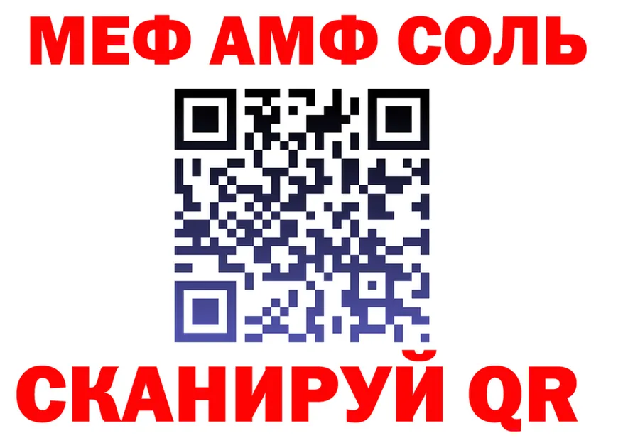 Альфа ПВП СК зеркало это KRAKEN Прохладный