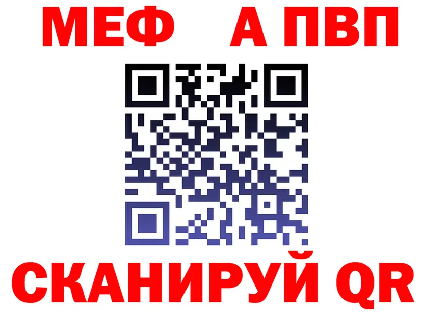 АМФ Розовый зеркало площадка блэк спрут Прохладный