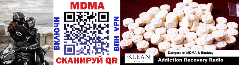 как найти наркотики Прохладный MDMA молли