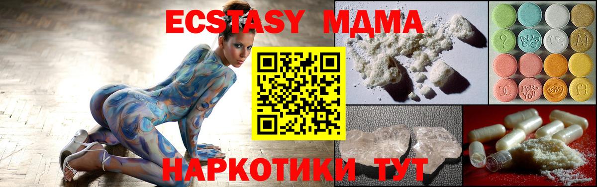 МДМА VHQ Прохладный