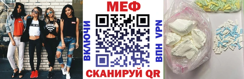 Меф 4 MMC  Прохладный 