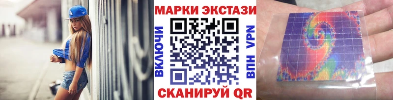 Наркотические марки 1,5мг  Прохладный 