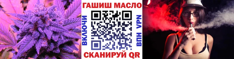 hydra   где продают   Прохладный  ТГК вейп 