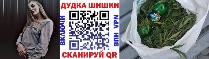 Каннабис планчик  ОМГ ОМГ как войти  Прохладный 